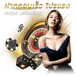 crow168 เว็บตรง